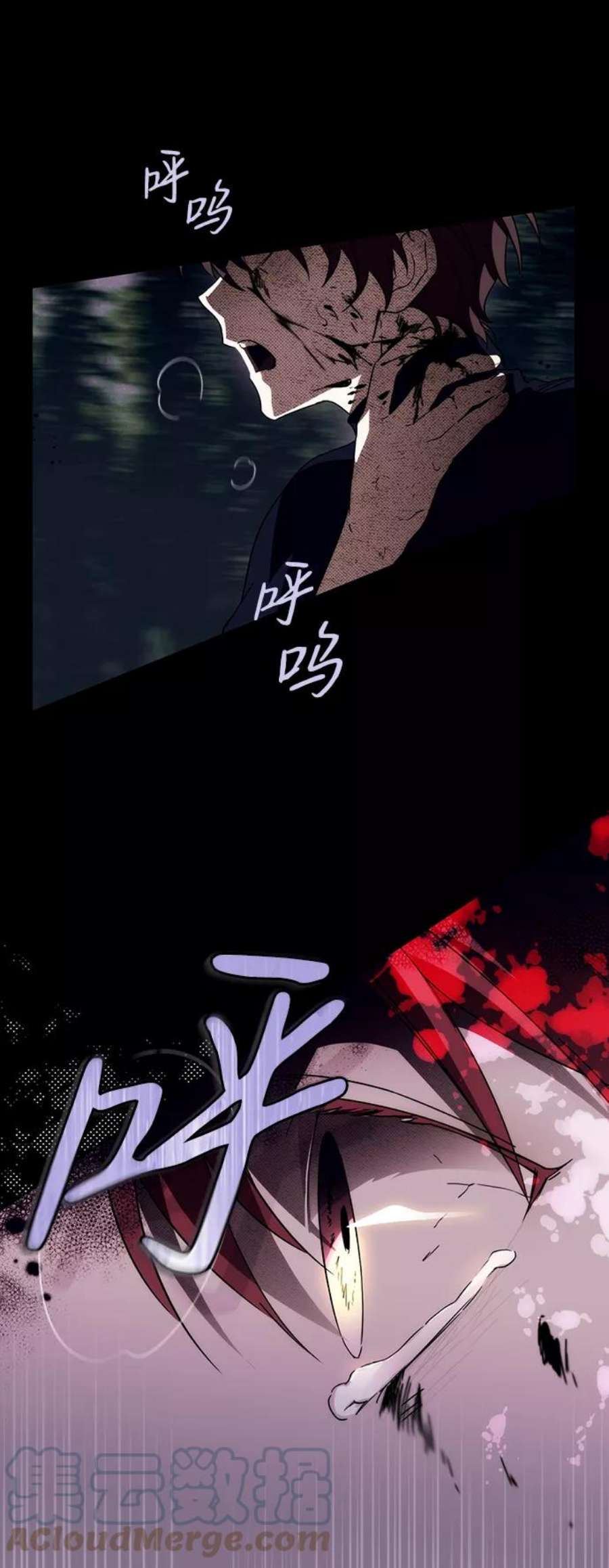 落日夕阳，冰冷目光第1话 药剂师埃尔金（1）