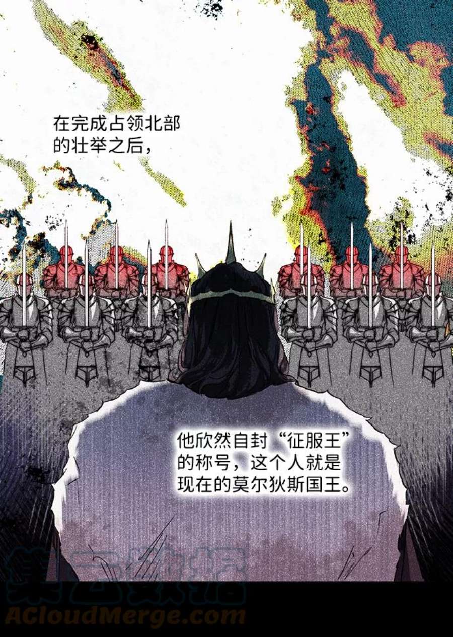 落日夕阳，冰冷目光第1话 药剂师埃尔金（1）