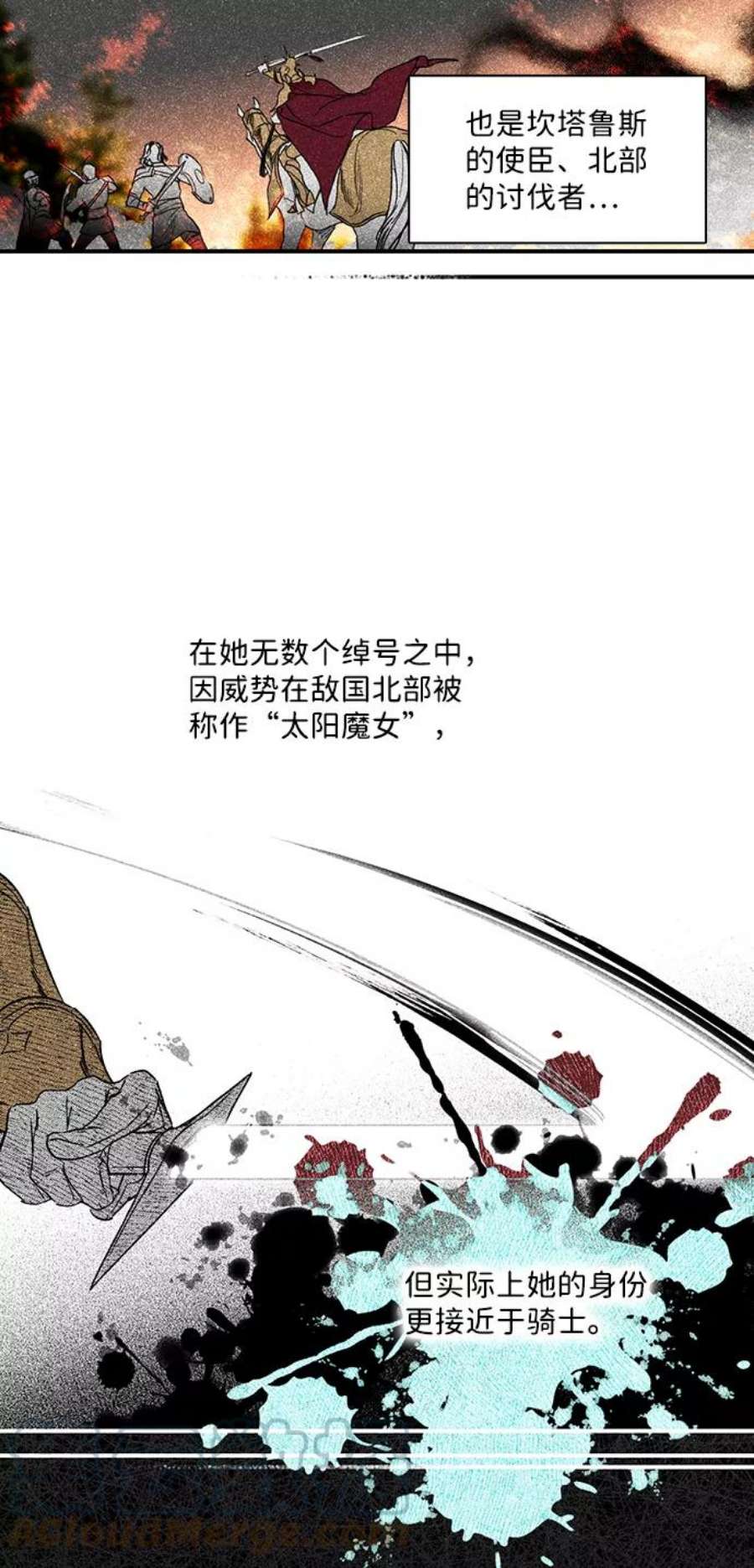 落日夕阳，冰冷目光第1话 药剂师埃尔金（1）