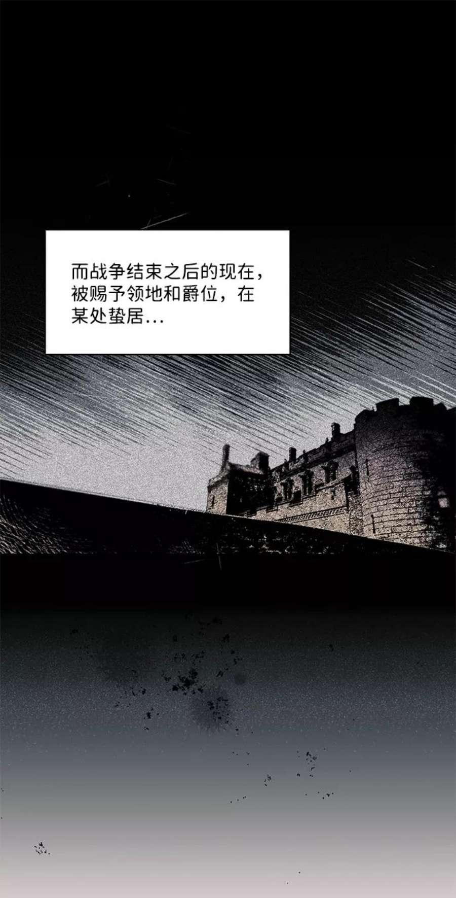 落日夕阳，冰冷目光第1话 药剂师埃尔金（1）