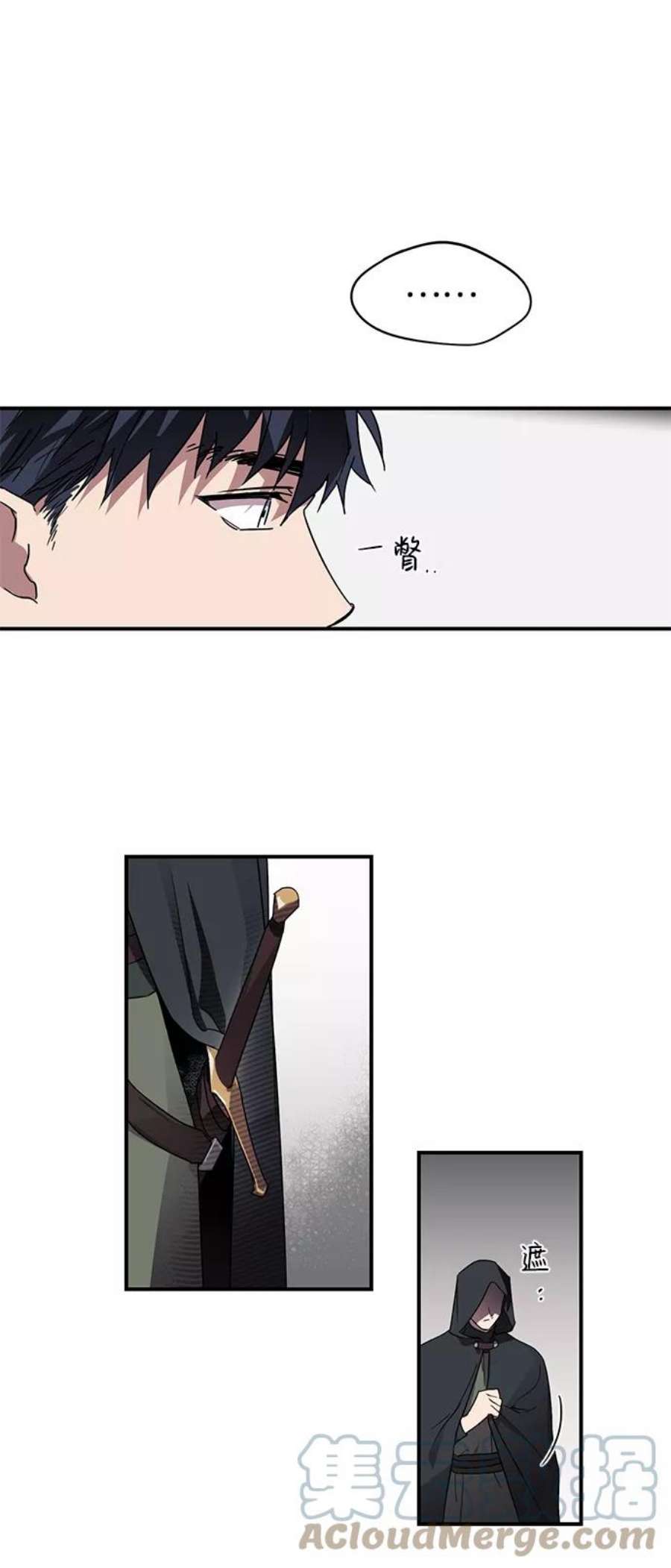 落日夕阳，冰冷目光第1话 药剂师埃尔金（1）