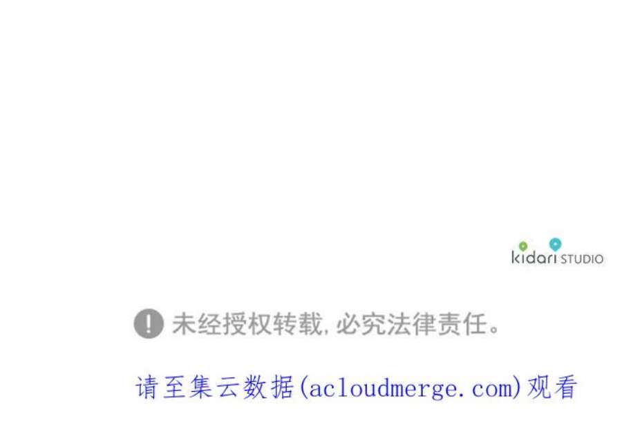落日夕阳，冰冷目光第1话 药剂师埃尔金（1）