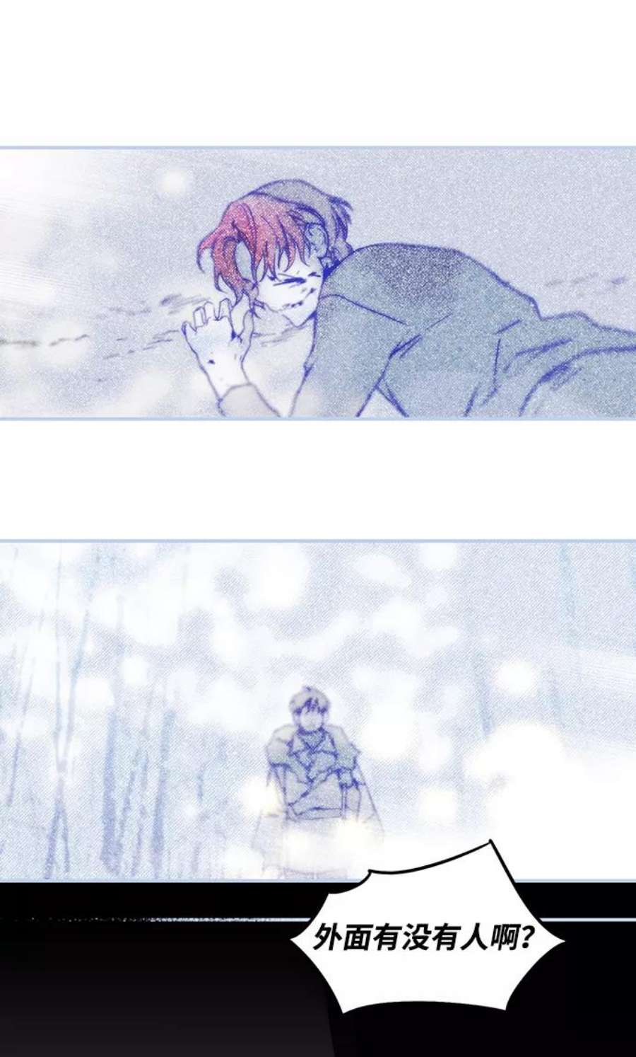 落日夕阳，冰冷目光第1话 药剂师埃尔金（1）