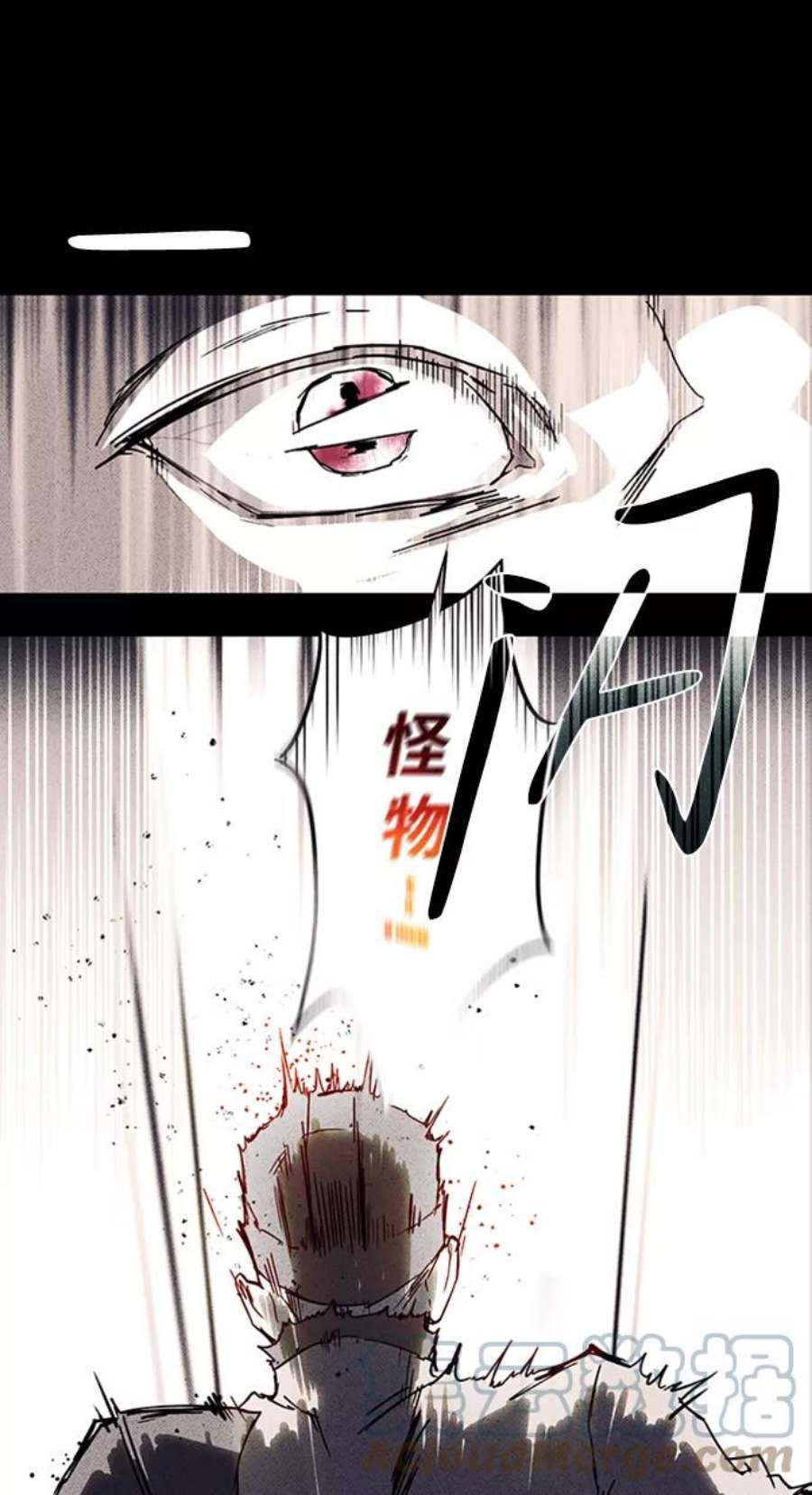 落日夕阳，冰冷目光第3话 无名城堡（1）