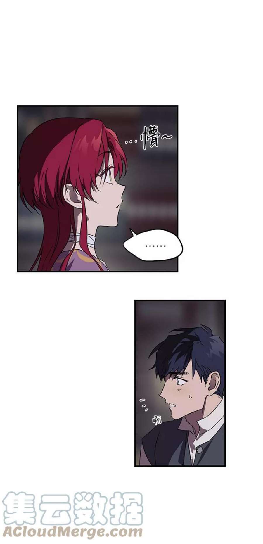 落日夕阳，冰冷目光第4话 无名城堡（2）