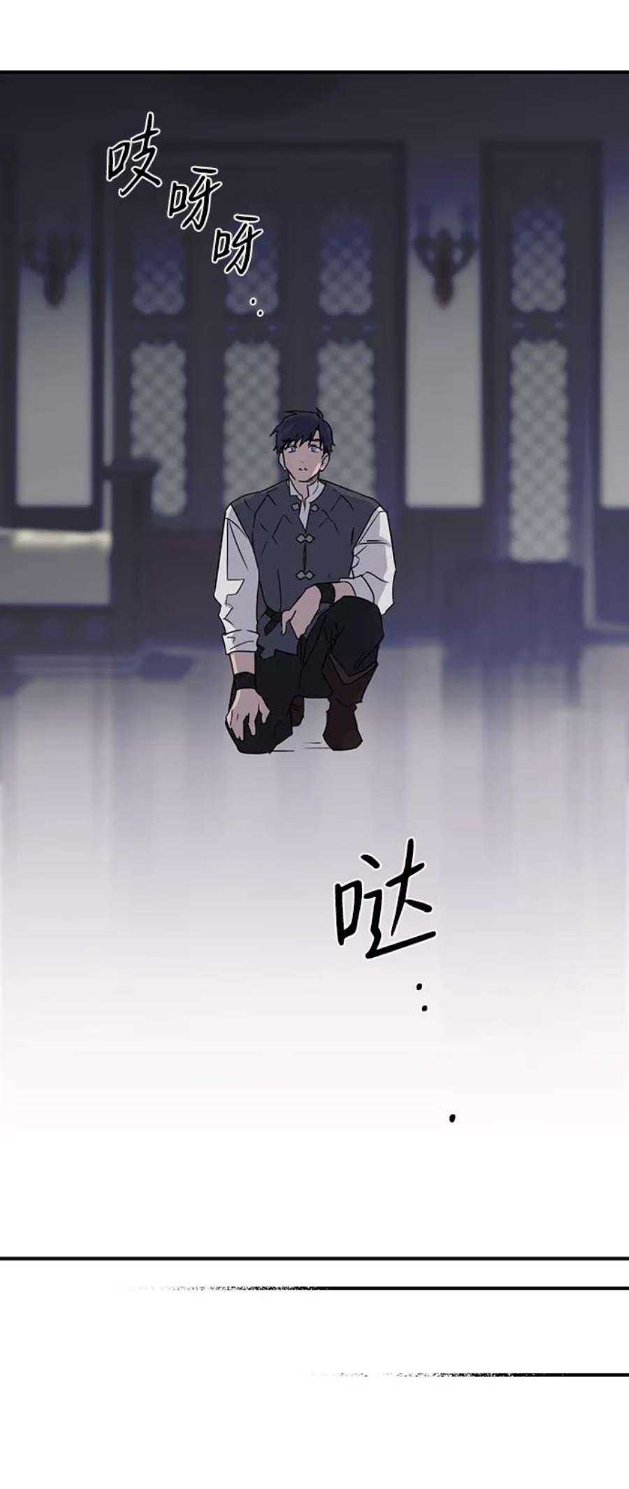 落日夕阳，冰冷目光第4话 无名城堡（2）