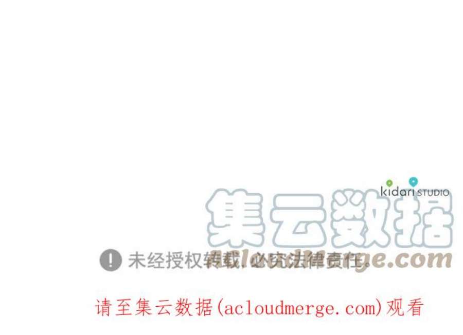 落日夕阳，冰冷目光第4话 无名城堡（2）