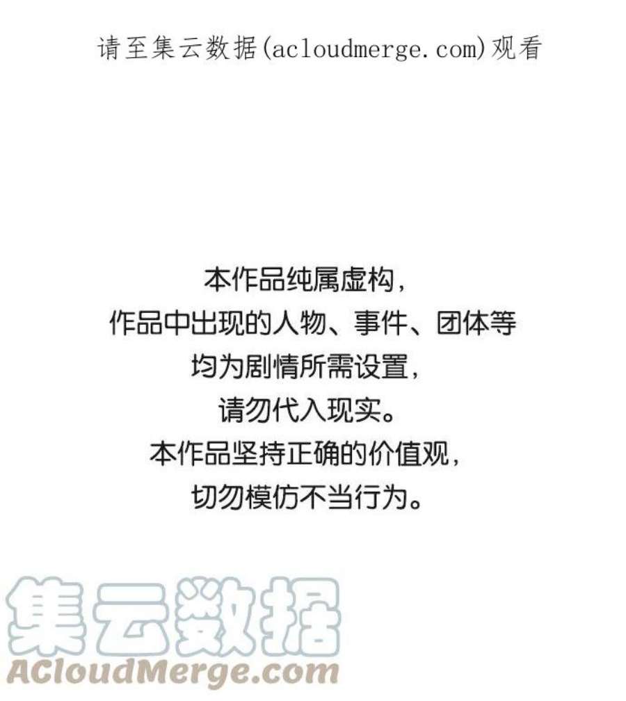 落日夕阳，冰冷目光第5话 无名城堡（3）