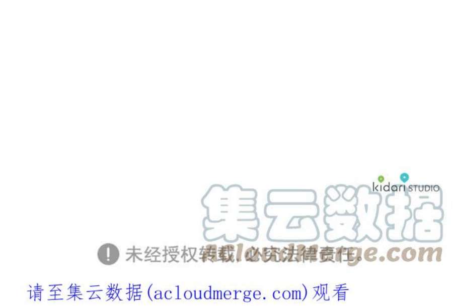 落日夕阳，冰冷目光第5话 无名城堡（3）