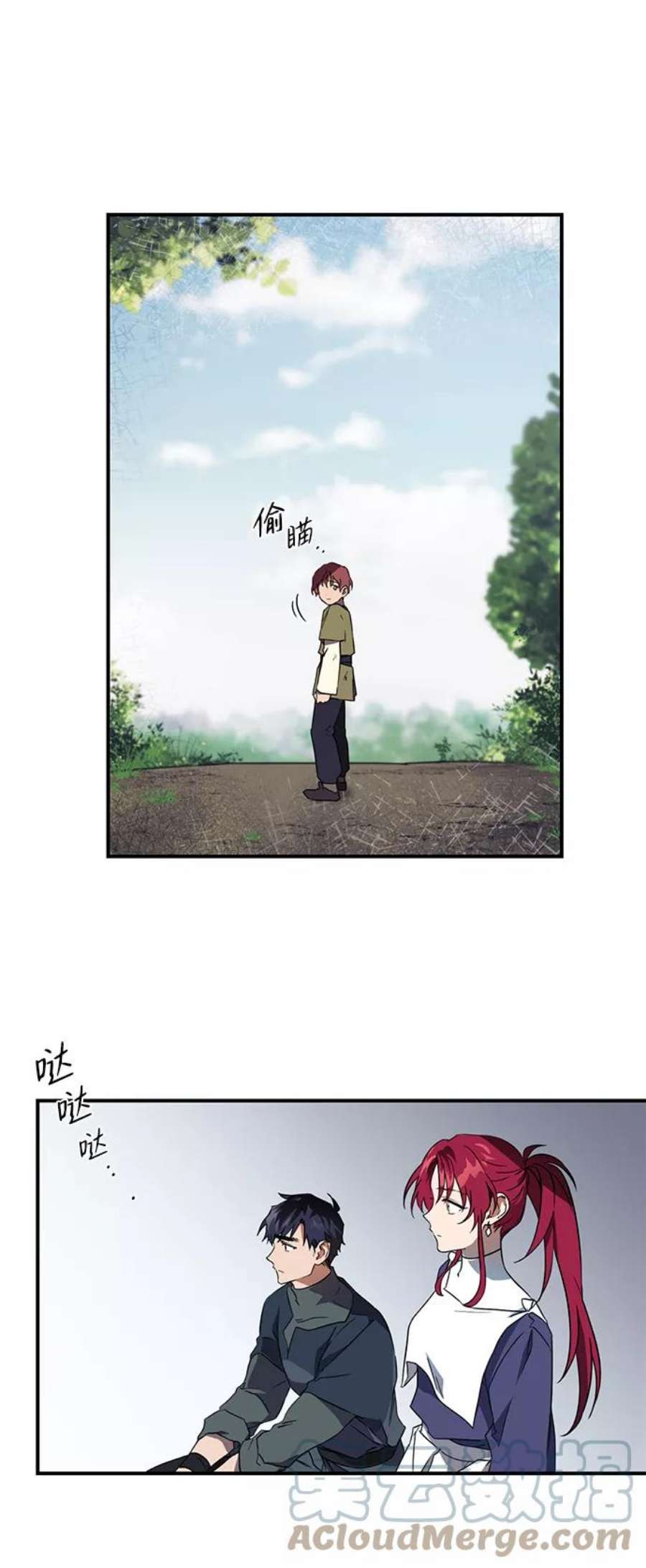 落日夕阳，冰冷目光第7话 无名城堡（5）