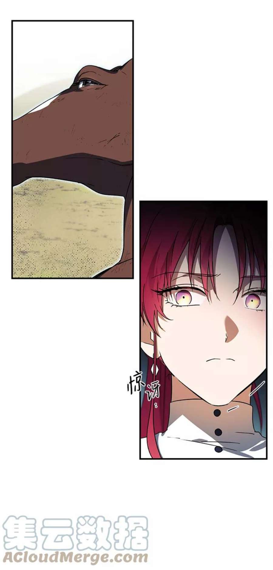 落日夕阳，冰冷目光第8话 无名城堡（6）