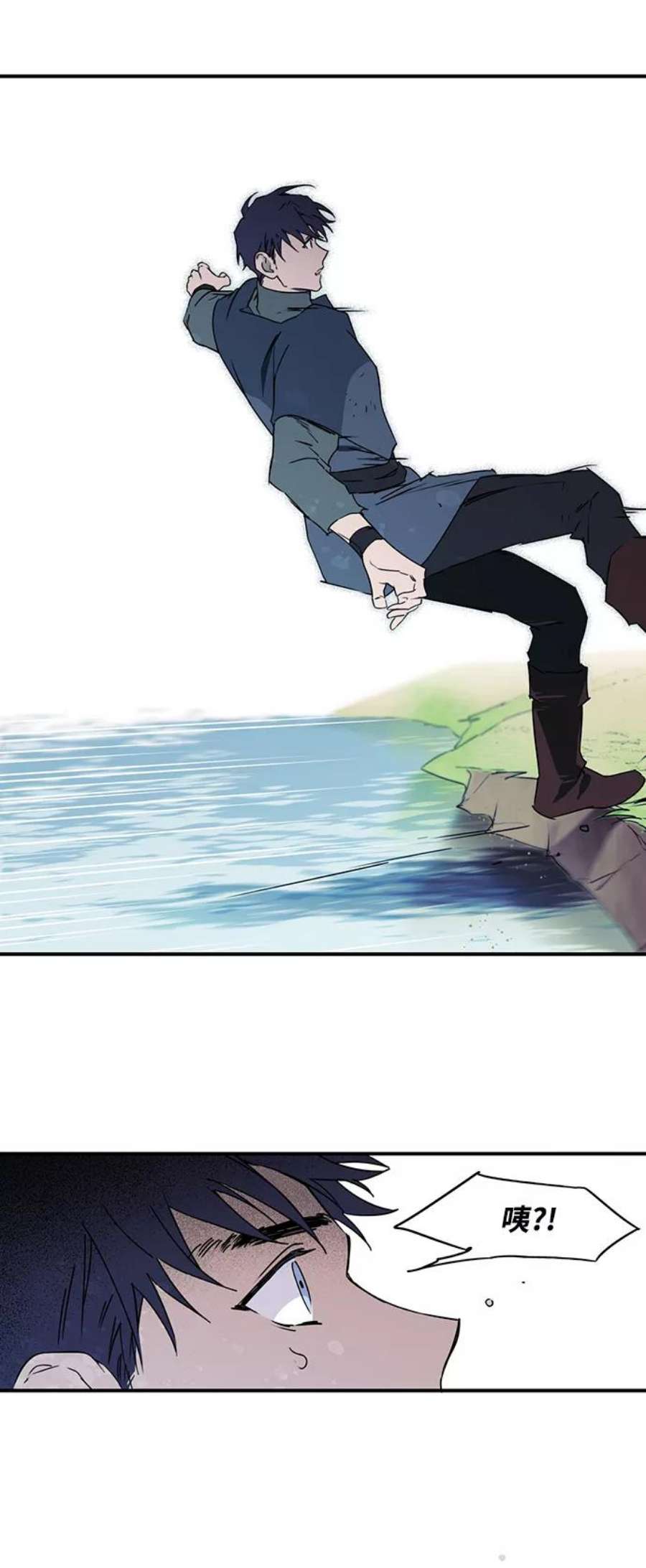 落日夕阳，冰冷目光第8话 无名城堡（6）