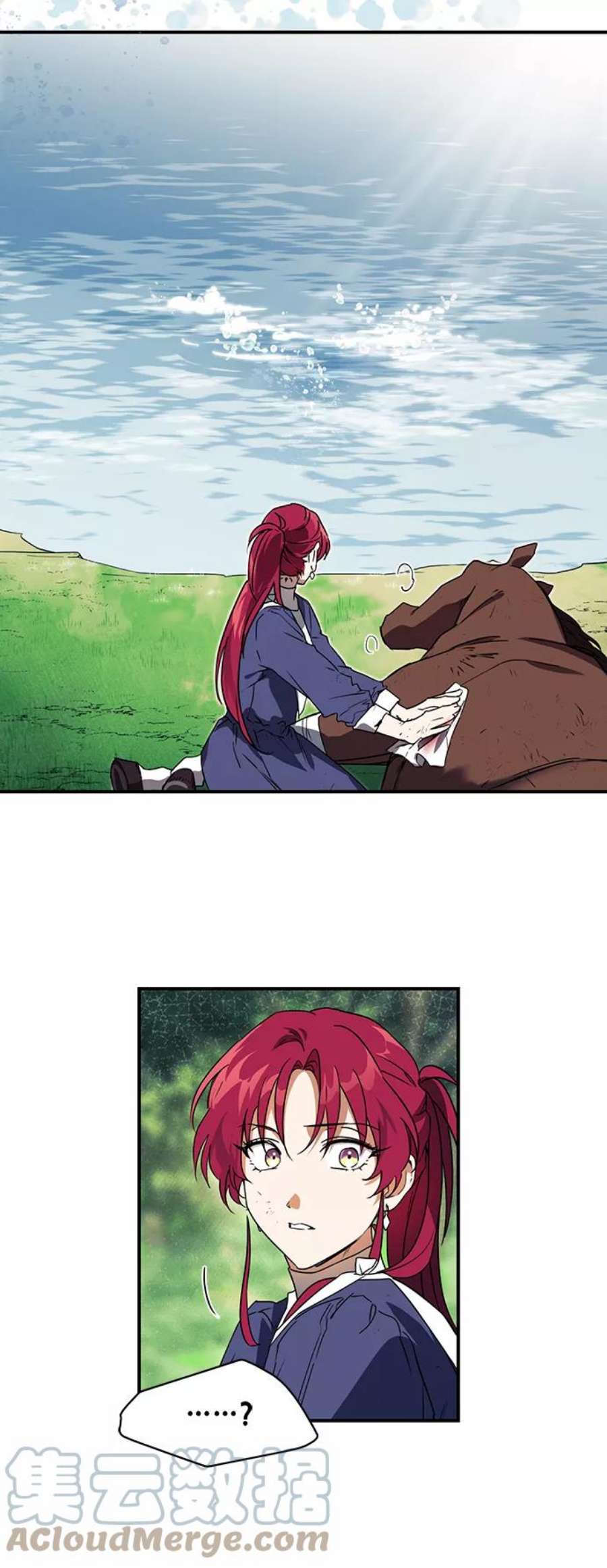 落日夕阳，冰冷目光第8话 无名城堡（6）