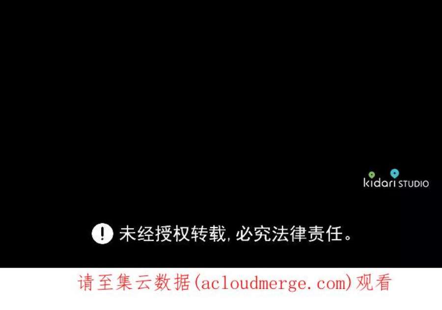 落日夕阳，冰冷目光第8话 无名城堡（6）