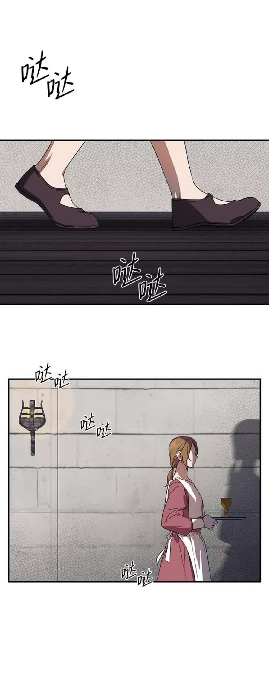 落日夕阳，冰冷目光第10话 使者（1）