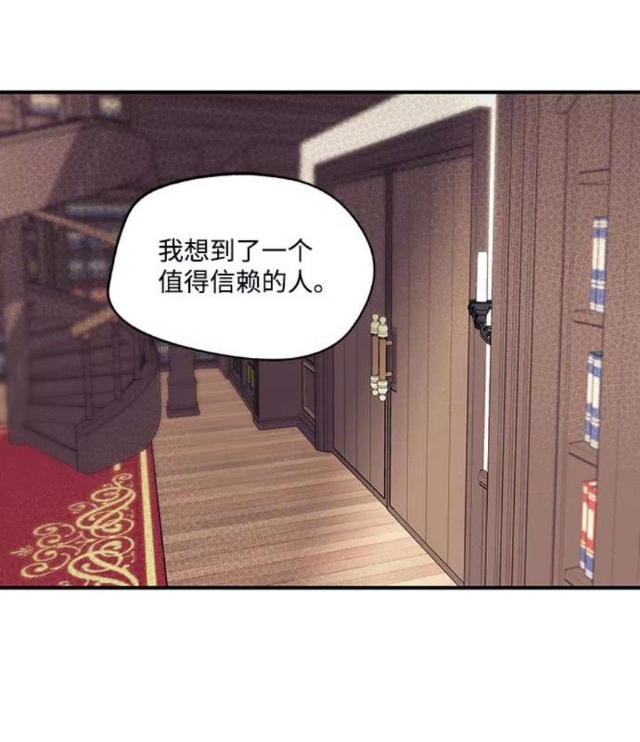 落日夕阳，冰冷目光第10话 使者（1）