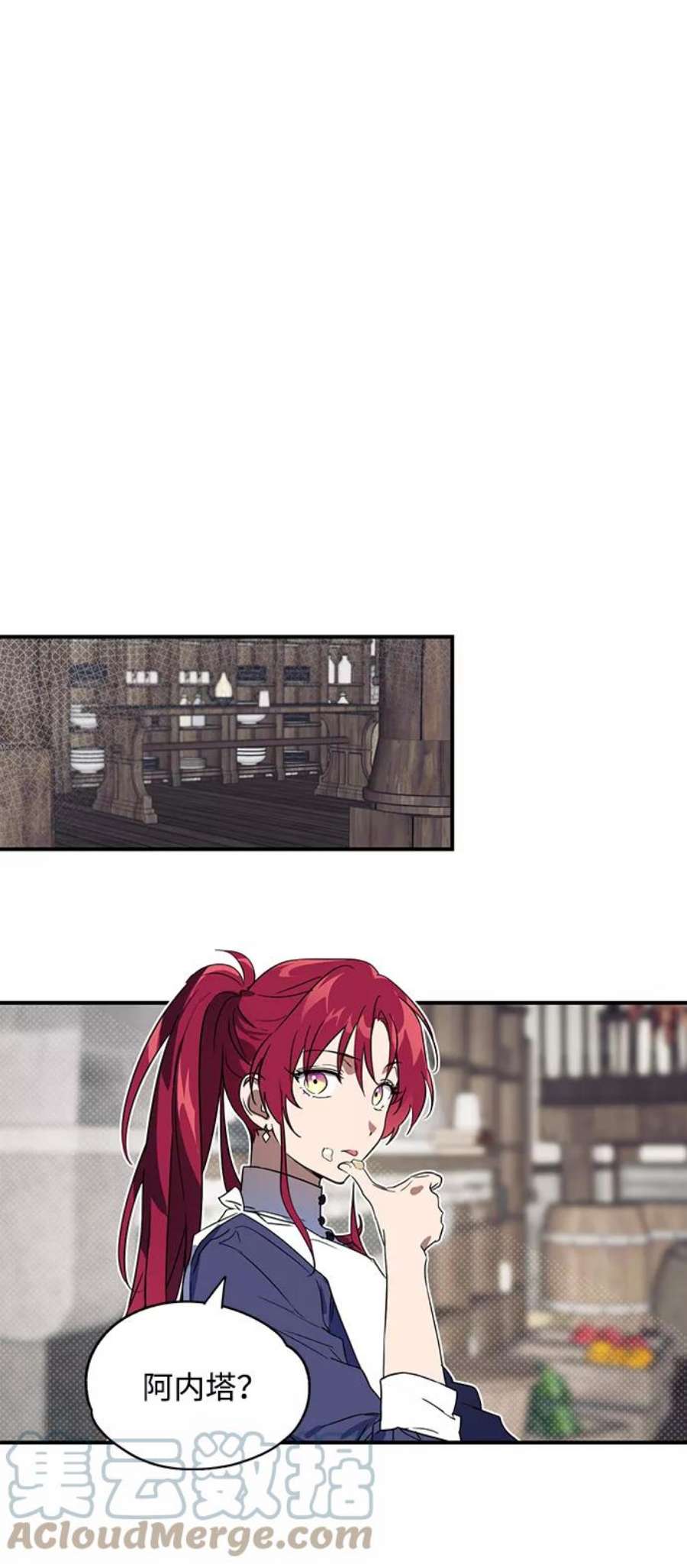 落日夕阳，冰冷目光第10话 使者（1）