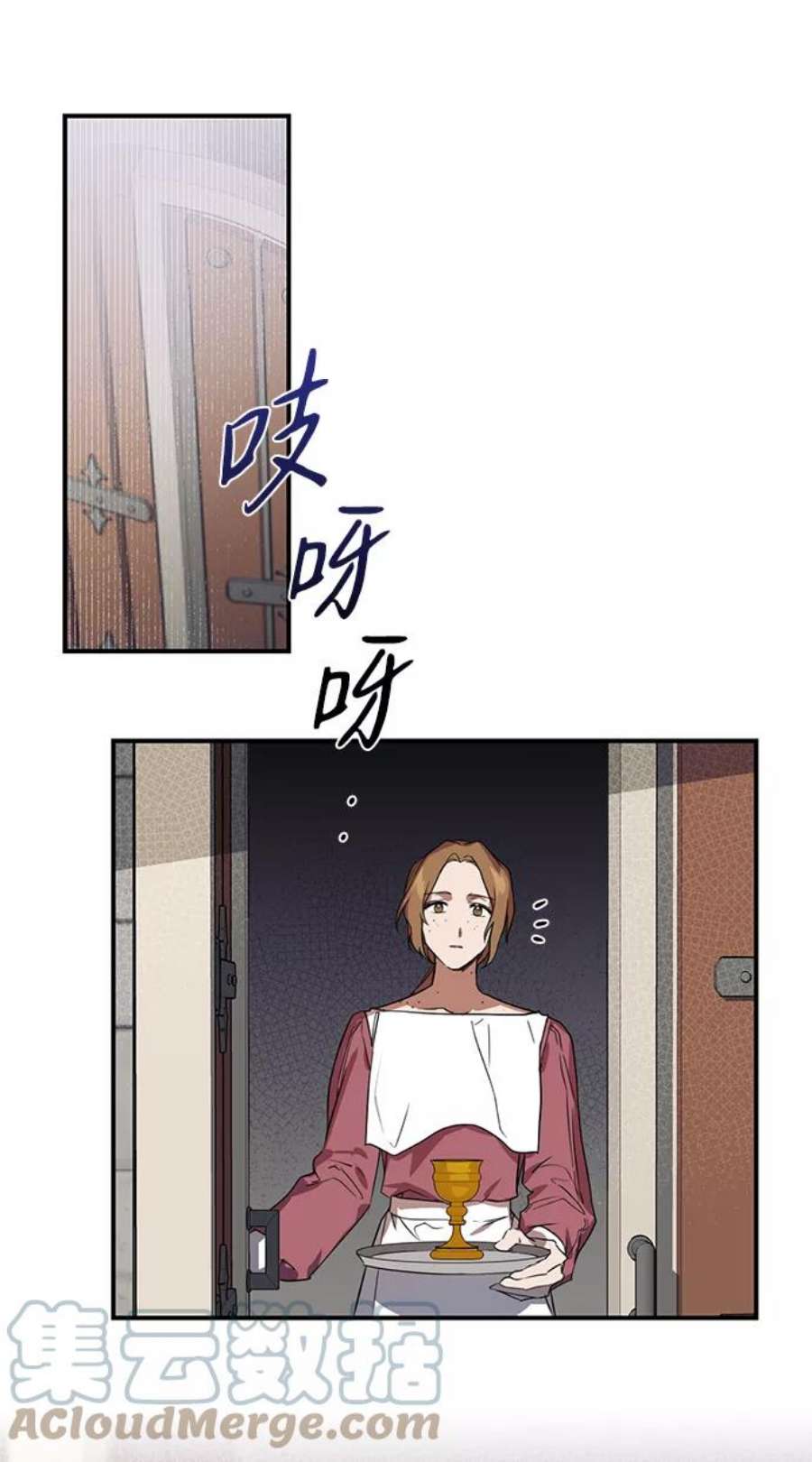 落日夕阳，冰冷目光第10话 使者（1）