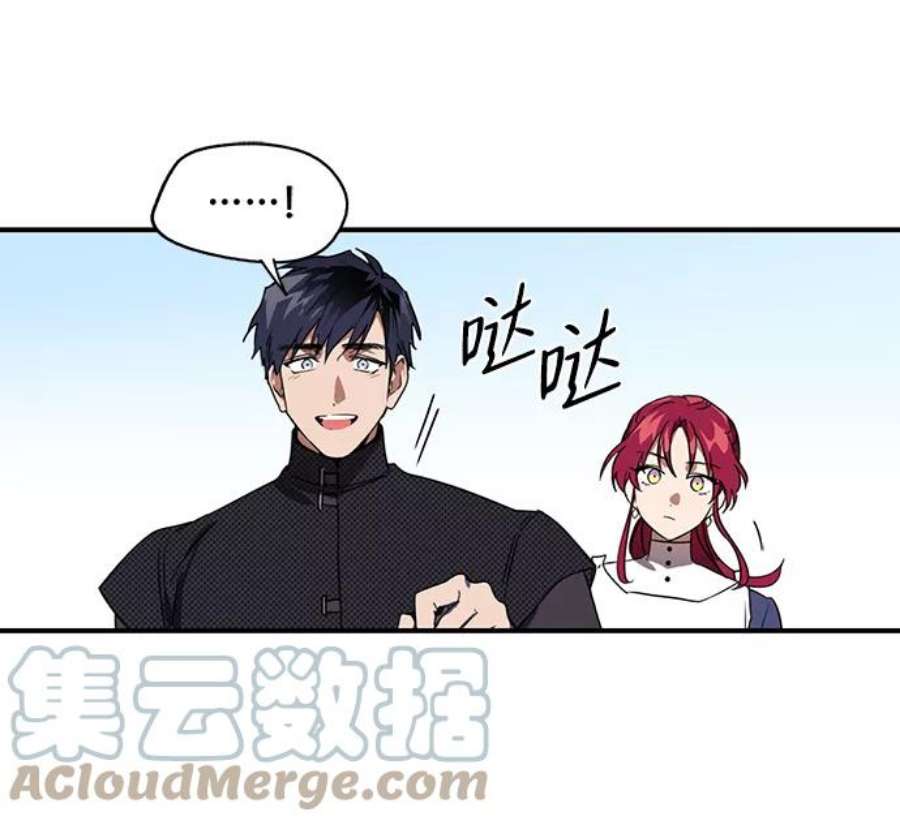 落日夕阳，冰冷目光第10话 使者（1）