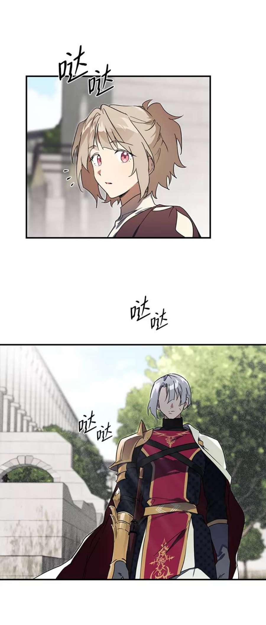 落日夕阳，冰冷目光第10话 使者（1）