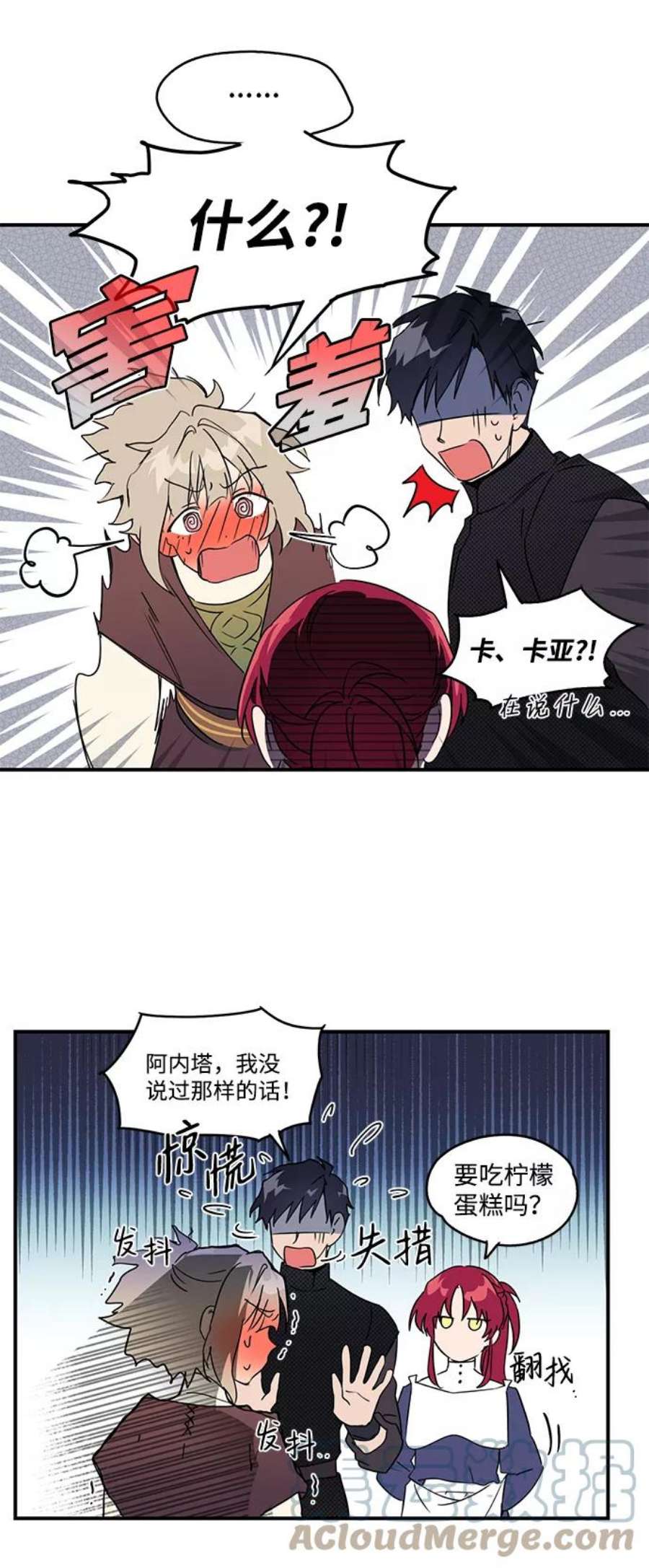 落日夕阳，冰冷目光第10话 使者（1）