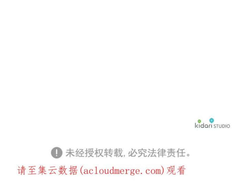 落日夕阳，冰冷目光第10话 使者（1）