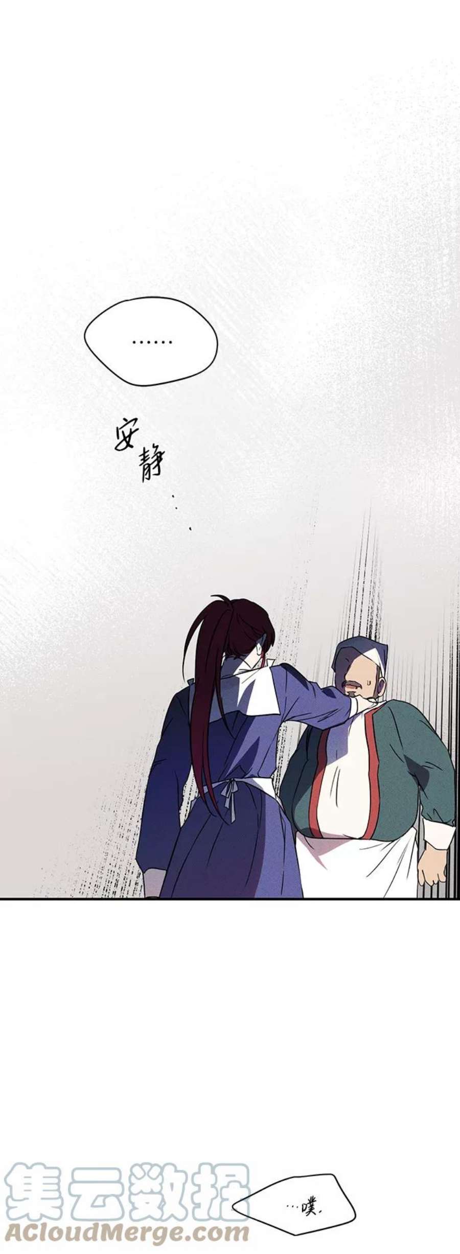 落日夕阳，冰冷目光第12话 使者（3）