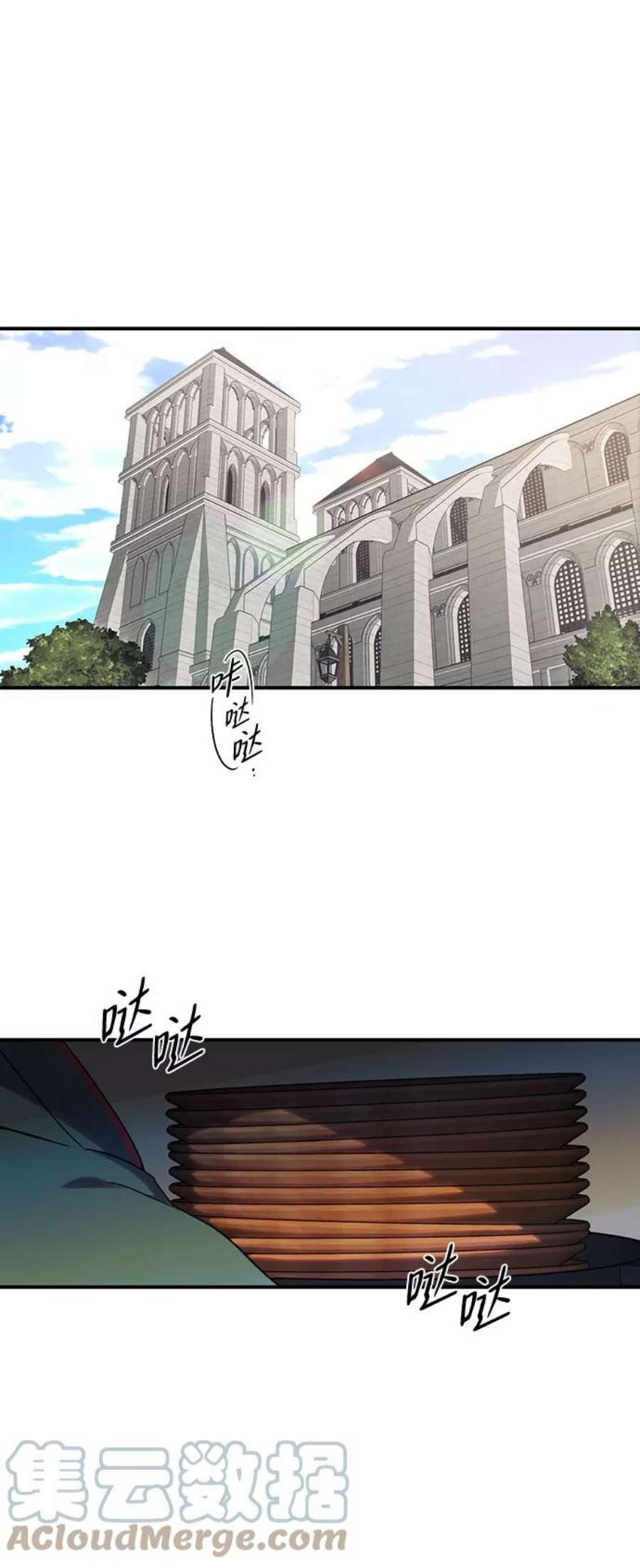 落日夕阳，冰冷目光第12话 使者（3）