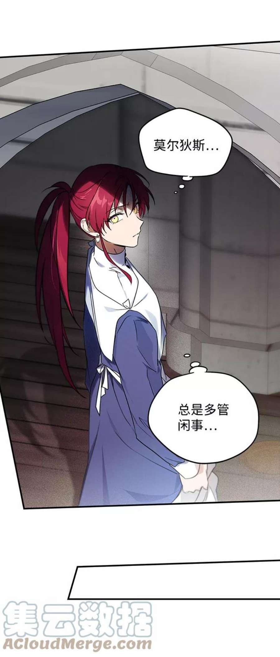 落日夕阳，冰冷目光第12话 使者（3）