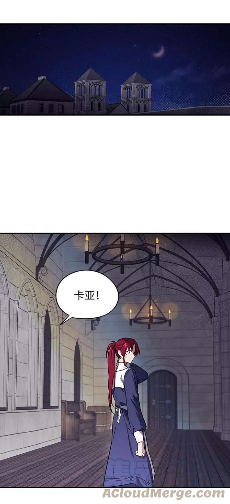 落日夕阳，冰冷目光第12话 使者（3）