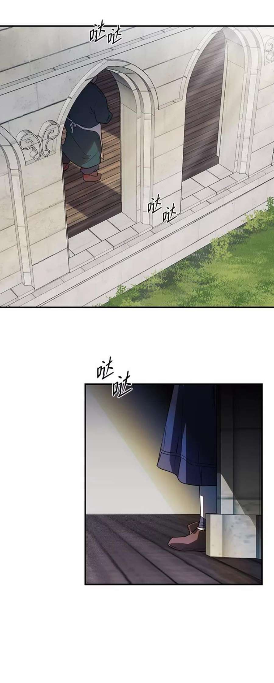 落日夕阳，冰冷目光第12话 使者（3）