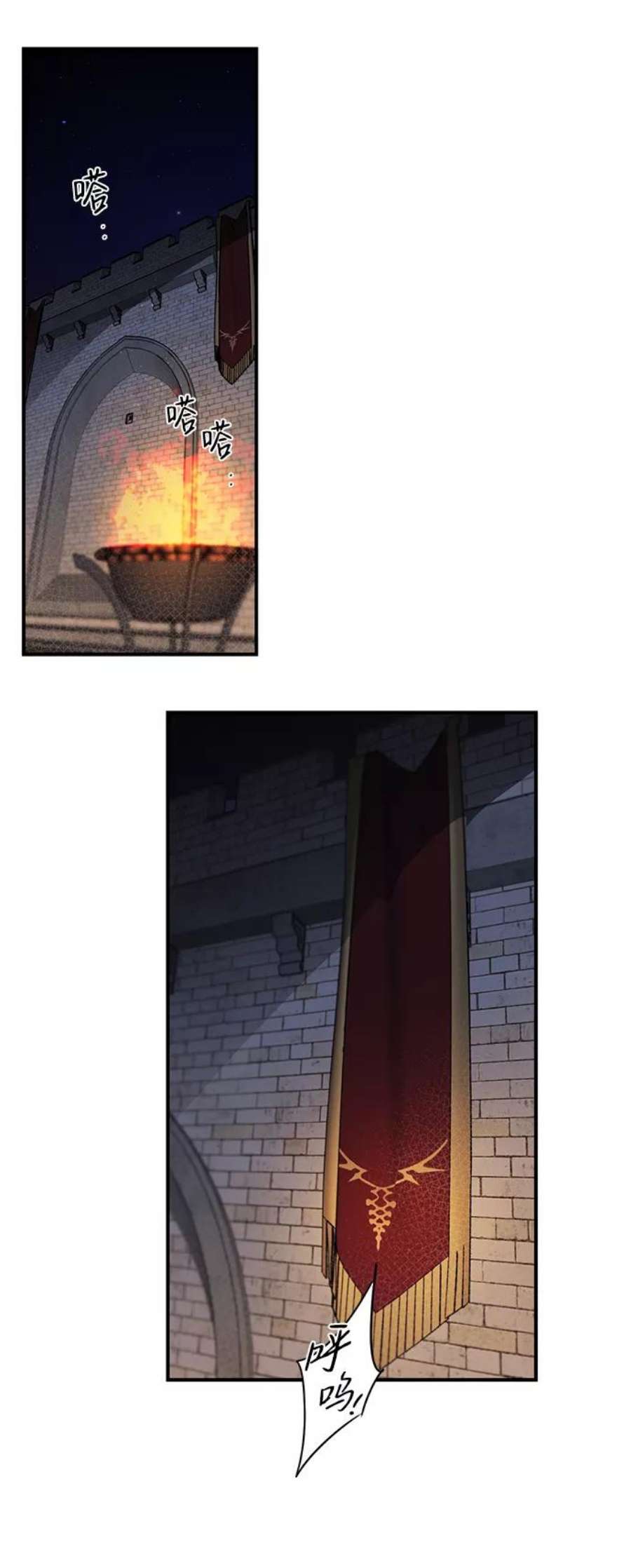 落日夕阳，冰冷目光第12话 使者（3）