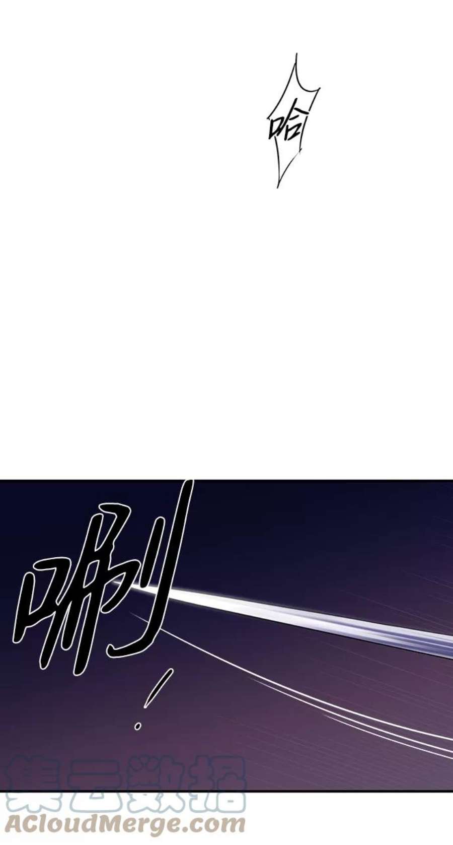 落日夕阳，冰冷目光第12话 使者（3）