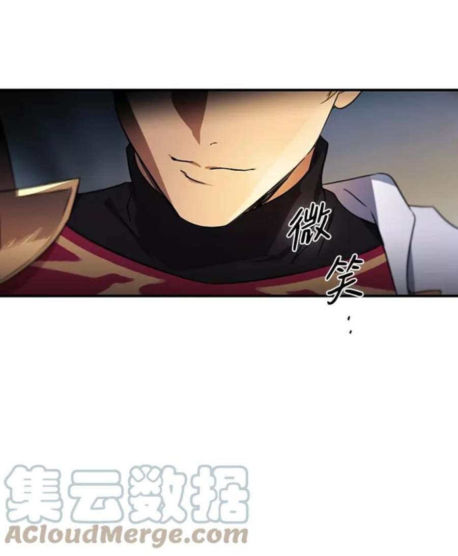 落日夕阳，冰冷目光第12话 使者（3）