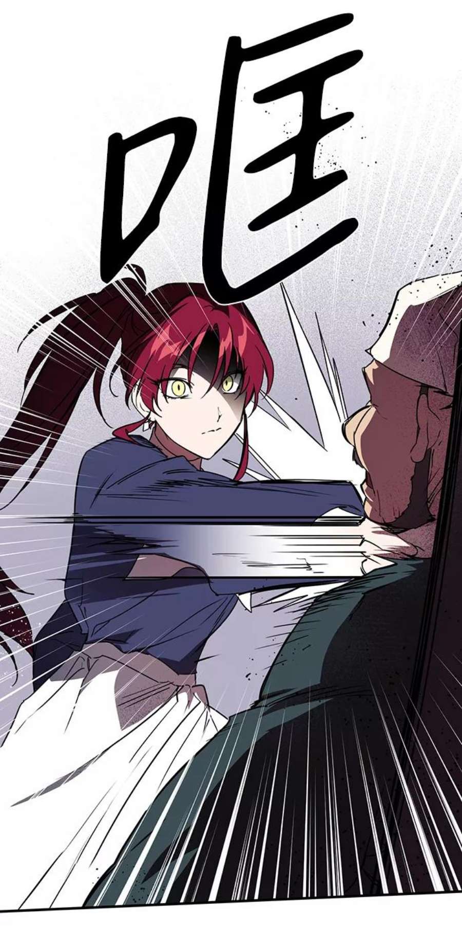 落日夕阳，冰冷目光第12话 使者（3）