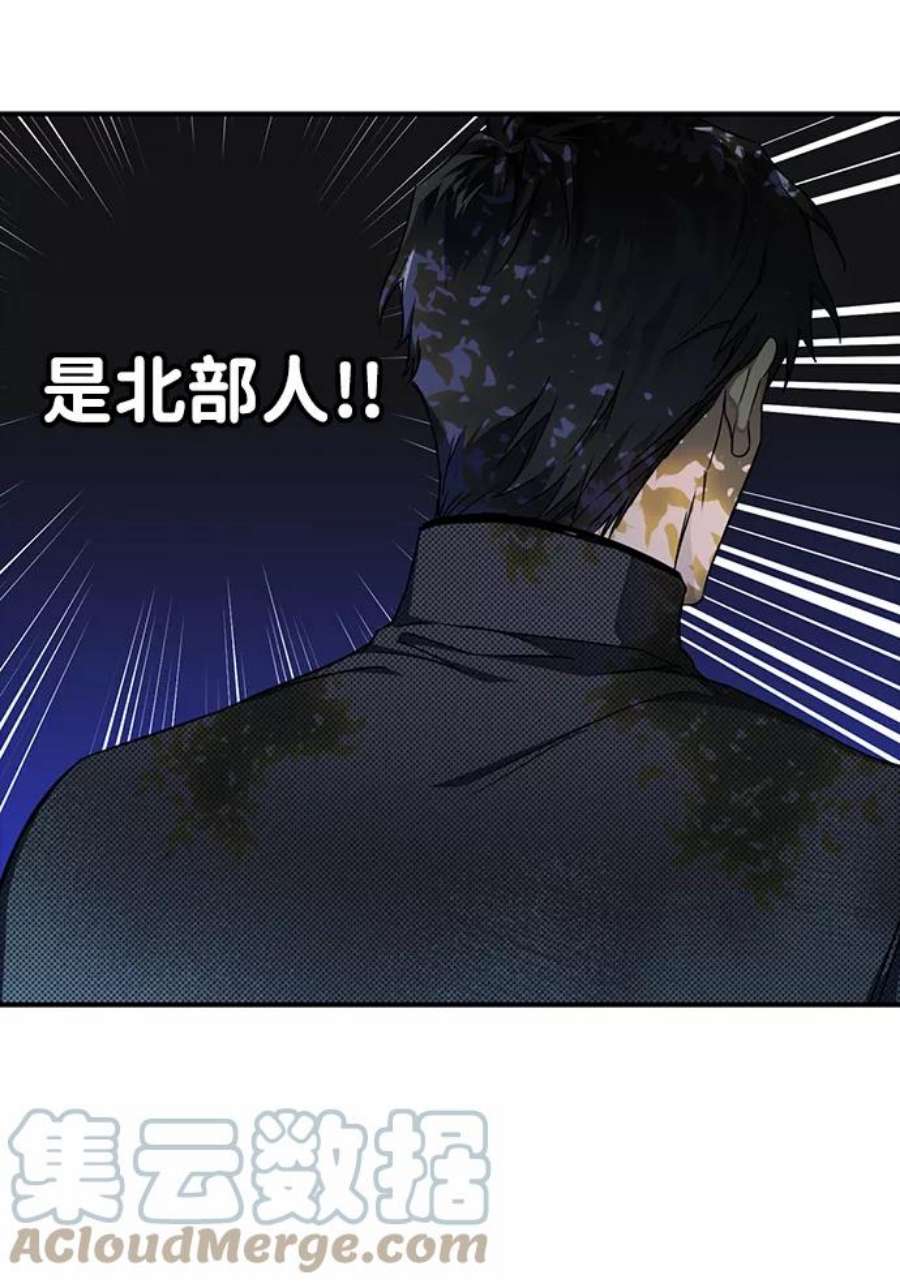 落日夕阳，冰冷目光第15话 监视犬（3）