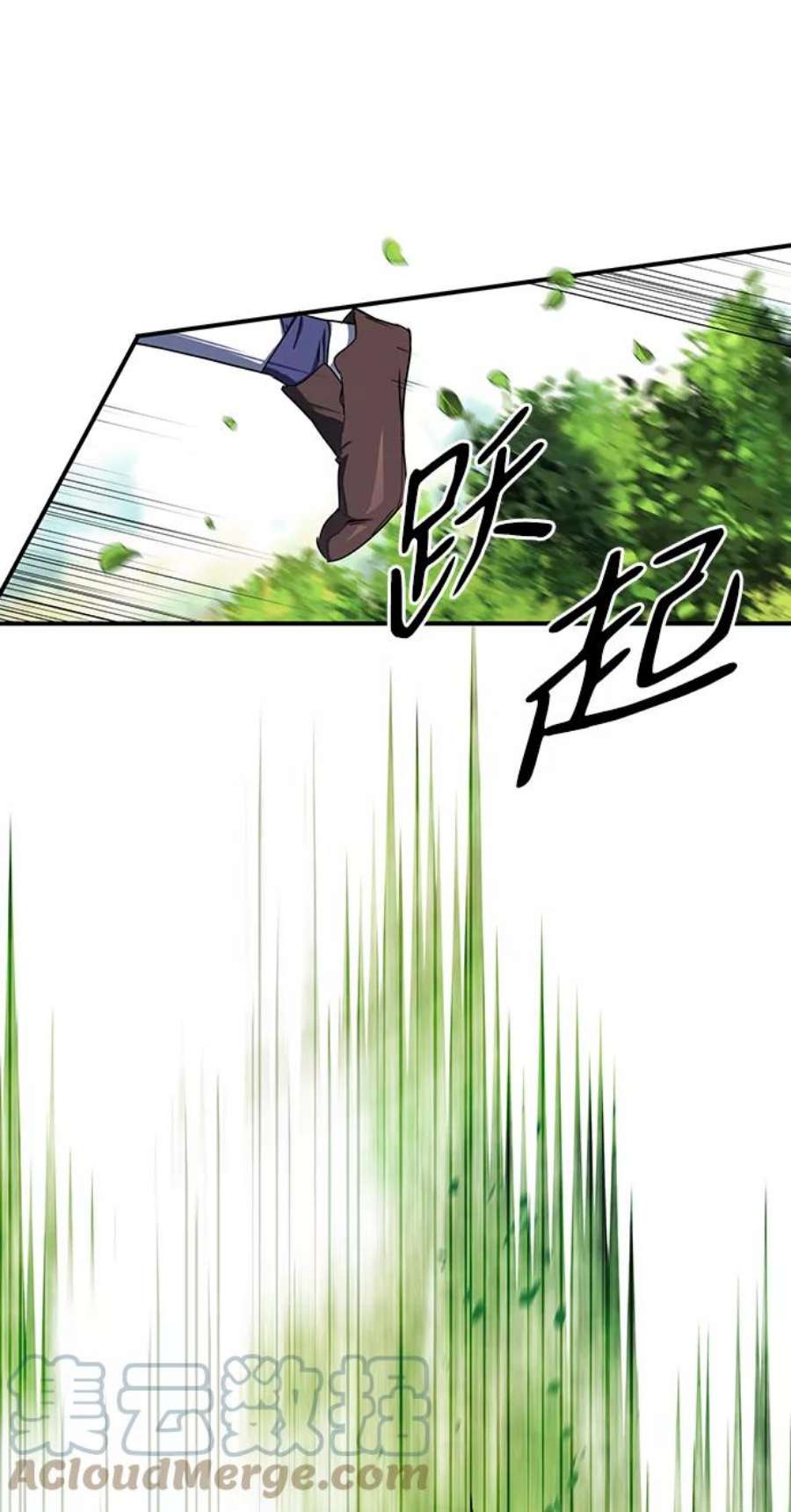 落日夕阳，冰冷目光第15话 监视犬（3）