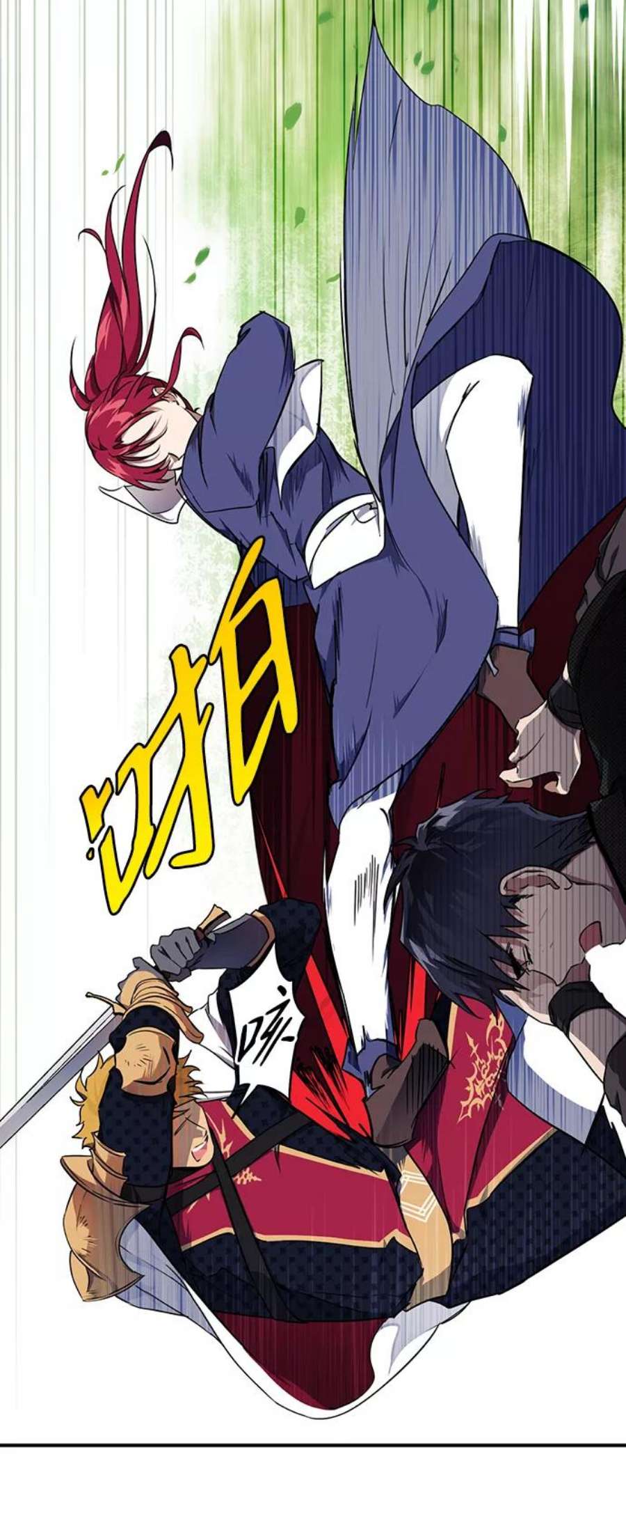 落日夕阳，冰冷目光第15话 监视犬（3）