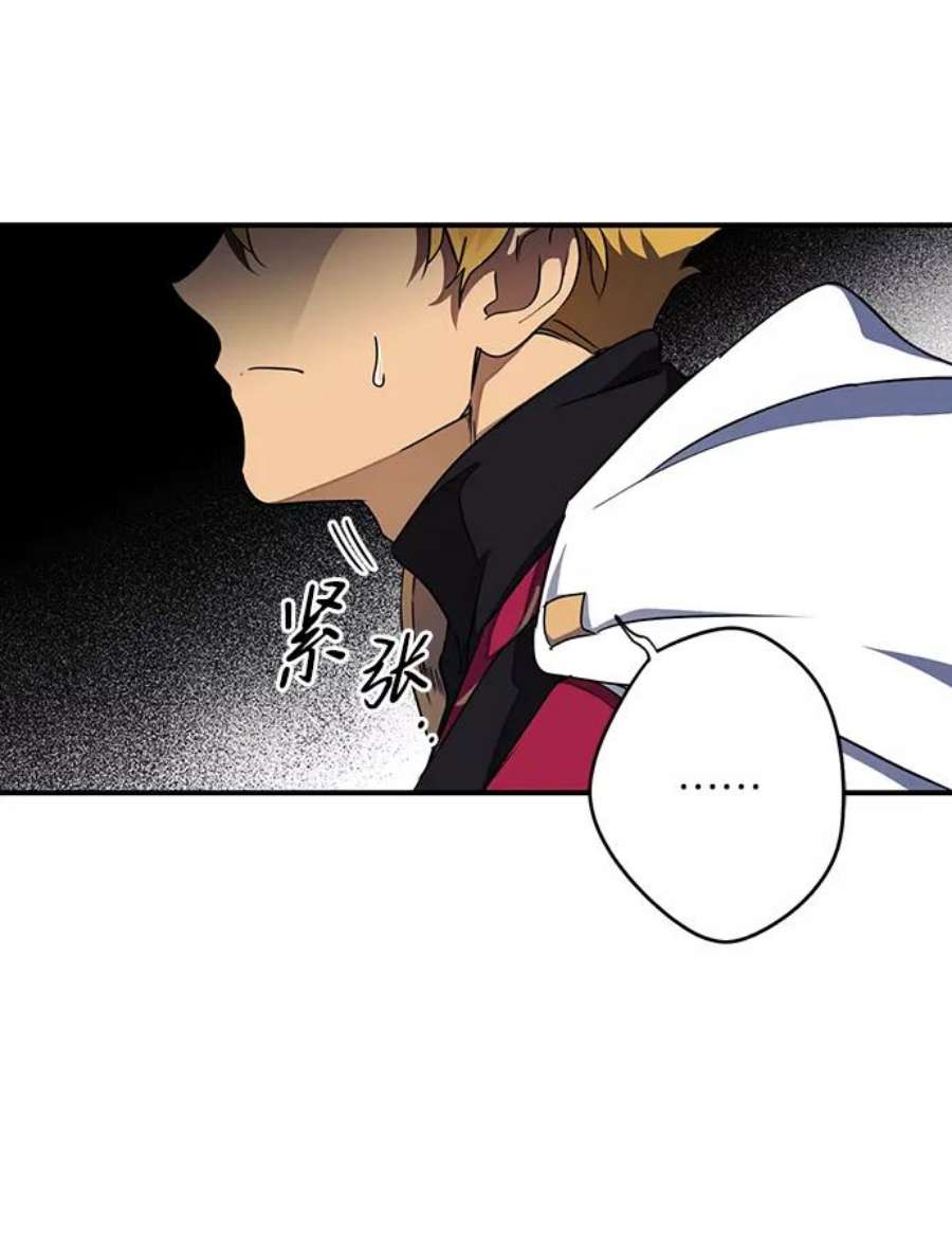 落日夕阳，冰冷目光第15话 监视犬（3）