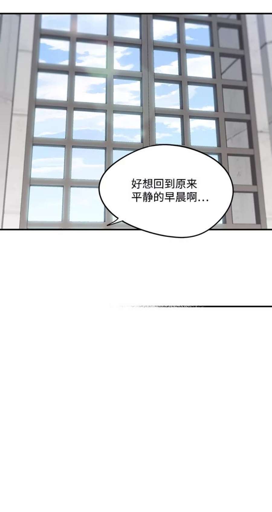 落日夕阳，冰冷目光第16话 监视犬（4）