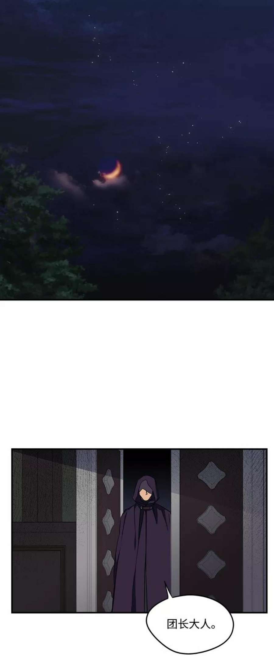 落日夕阳，冰冷目光第16话 监视犬（4）