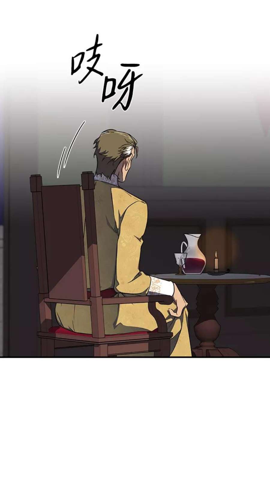 落日夕阳，冰冷目光第16话 监视犬（4）