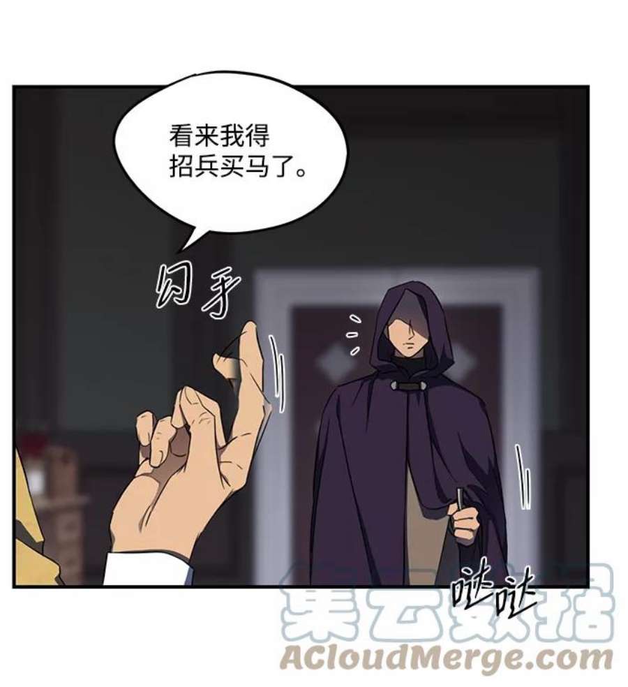 落日夕阳，冰冷目光第16话 监视犬（4）