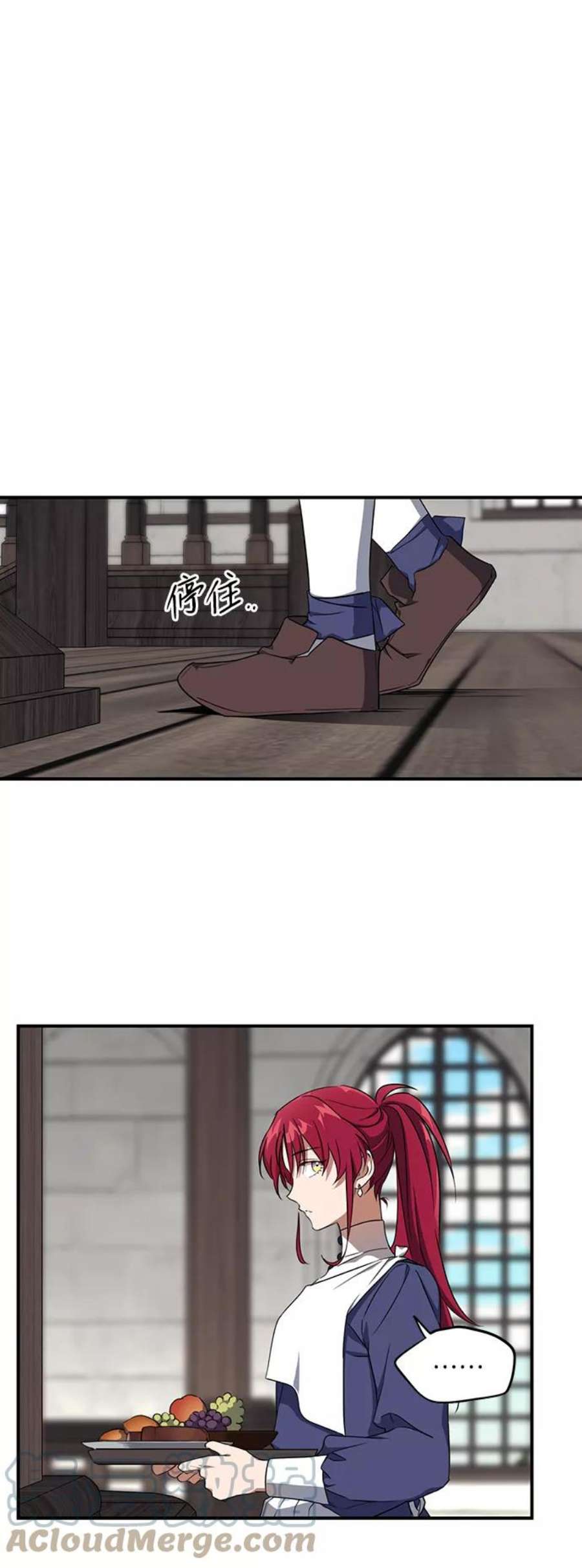 落日夕阳，冰冷目光第18话 停留的地方（2）