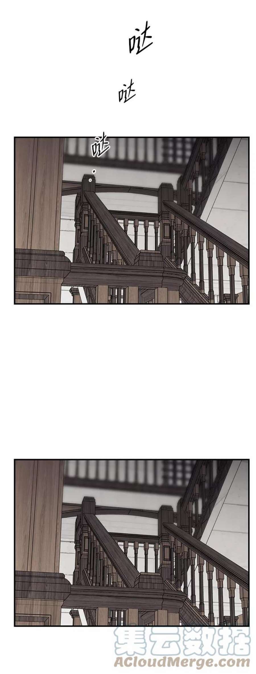 落日夕阳，冰冷目光第18话 停留的地方（2）