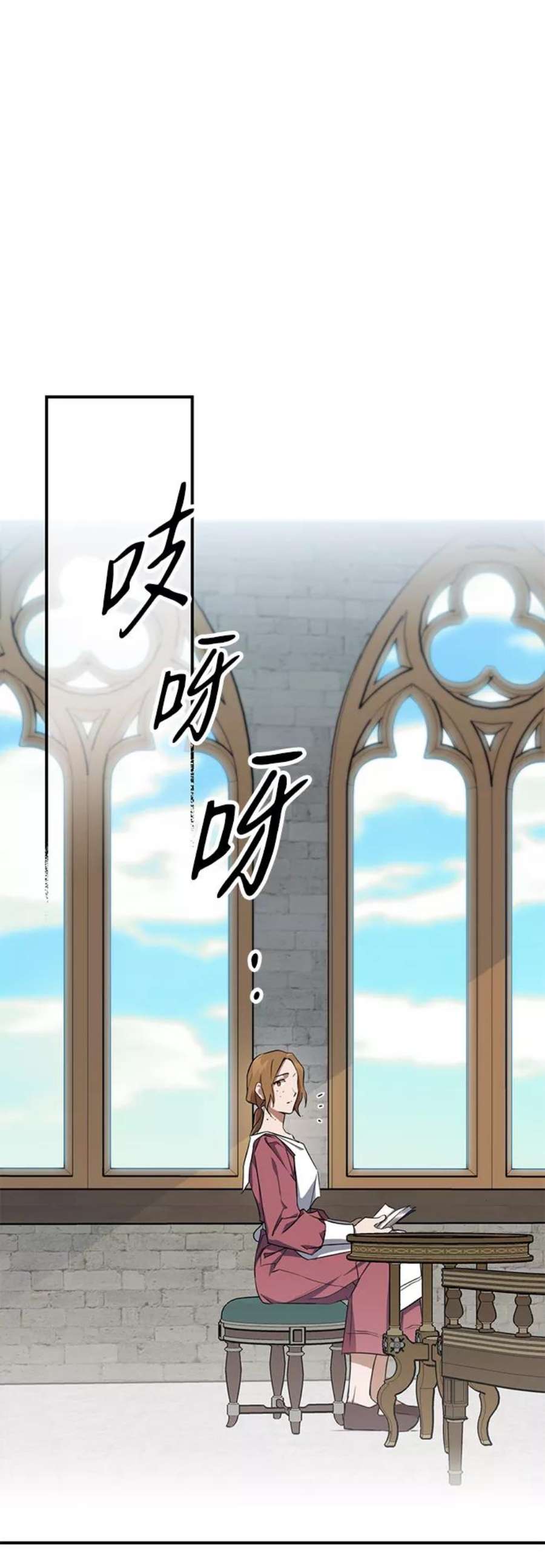 落日夕阳，冰冷目光第18话 停留的地方（2）