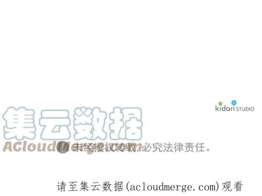 落日夕阳，冰冷目光第18话 停留的地方（2）