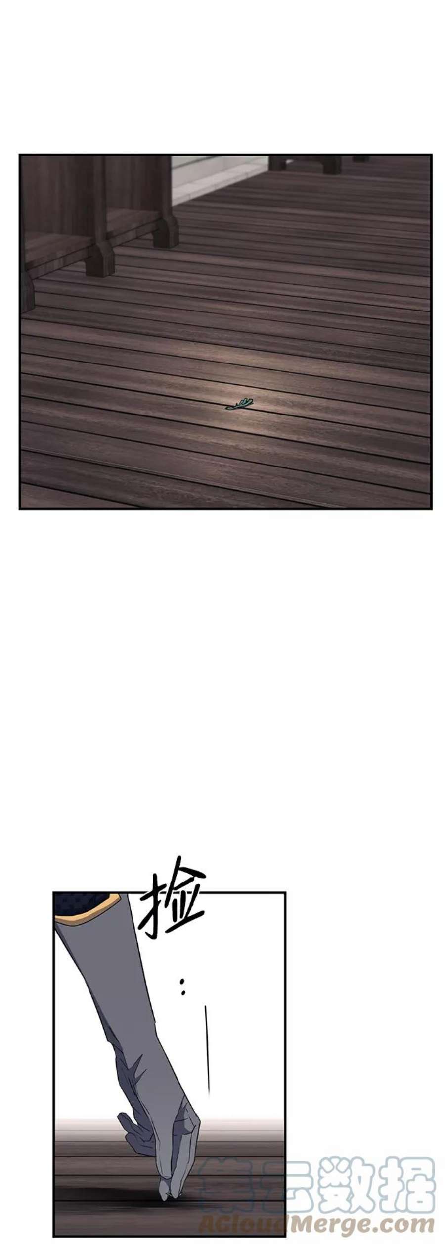 落日夕阳，冰冷目光第20话 停留的地方（4）