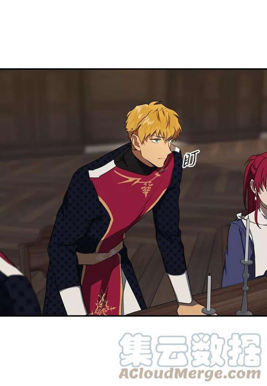 落日夕阳，冰冷目光第20话 停留的地方（4）