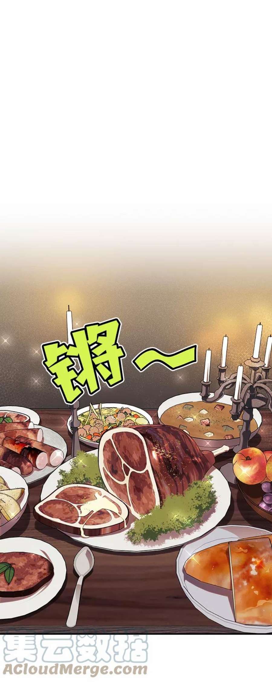 落日夕阳，冰冷目光第20话 停留的地方（4）